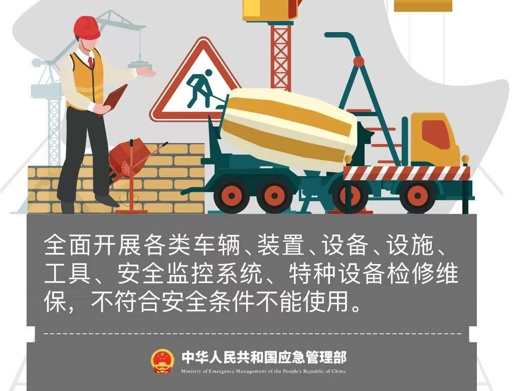 貴庭節后停工復產寧靜進修